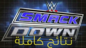 نتائج عرض سماك داون 21/10/2015 كاملة