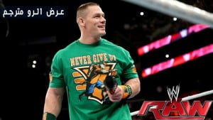 عرض الرو الاخير 29/12/2015 مترجم كامل