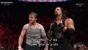 عرض الرو الاخير 25/1/2016