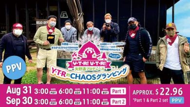 عرض AJPW الاخير 31-8-2022 كامل