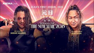 عرض NJPW الاخير 3-1-2025 كامل