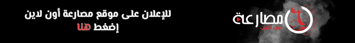 حمل تطبيق مصارعة اون لاين
