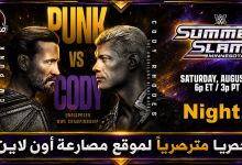 عرض سمر سلام SummerSlam 2026 الليلة الأولى مترجم