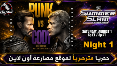عرض سمر سلام SummerSlam 2026 الليلة الأولى مترجم