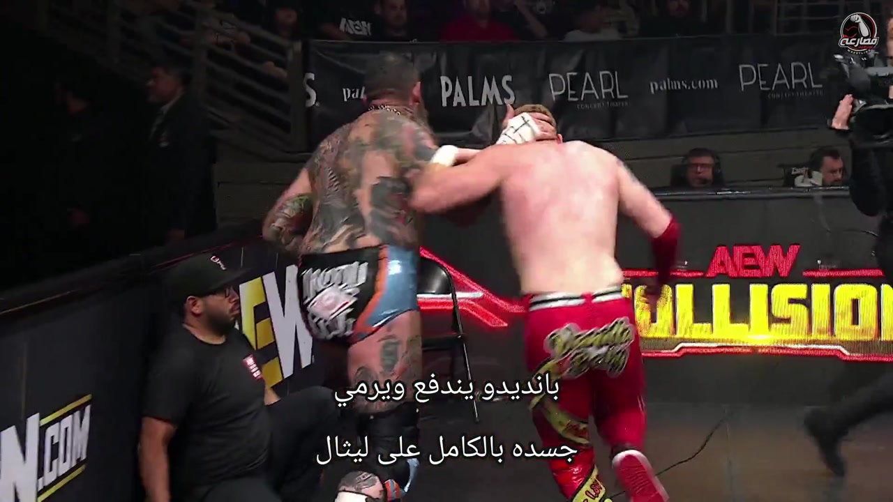 عرض AEW Collision الأخير 15/8/2026 كامل