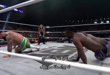 عرض AEW Dynamite الأخير 23/9/2026 كامل