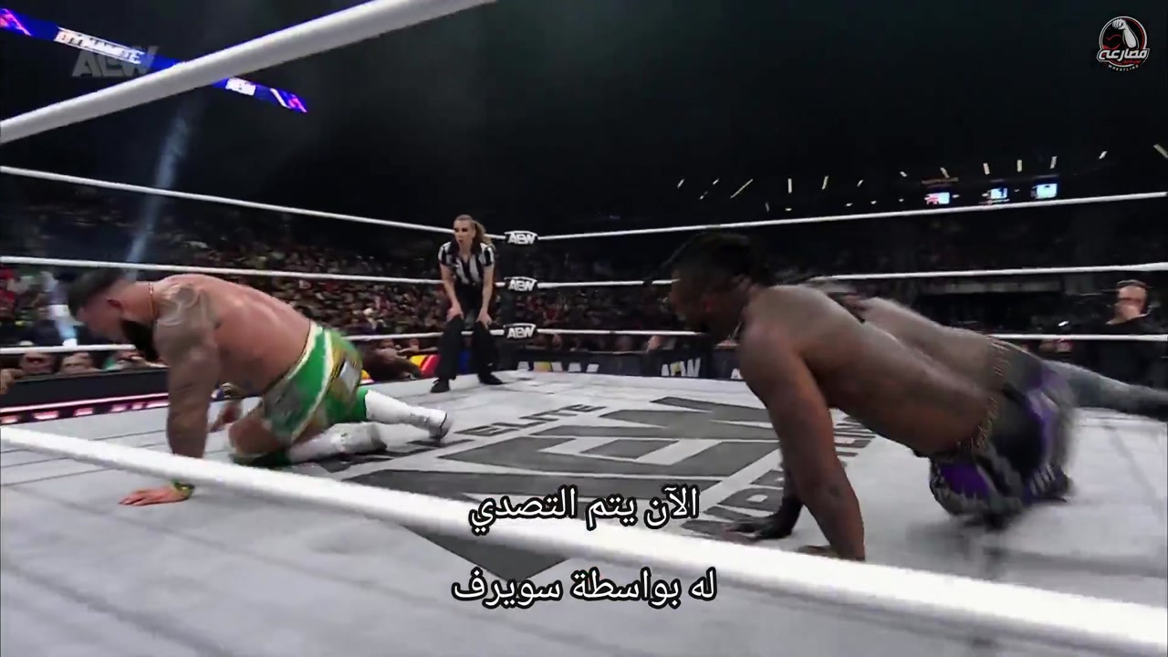 عرض AEW Dynamite الأخير 23/9/2026 كامل