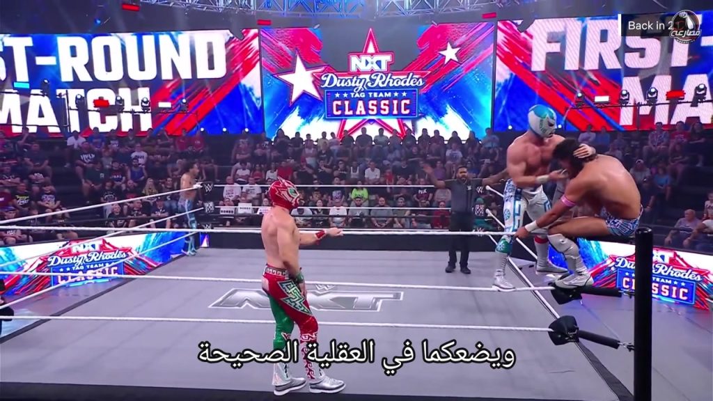 عرض WWE NXT الأخير 22/9/2026 كامل