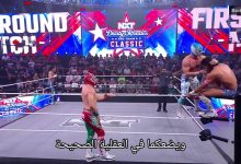 عرض WWE NXT الأخير 22/9/2026 كامل