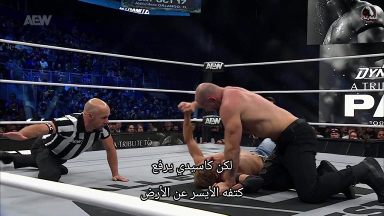 عرض AEW Dynamite الأخير 30/9/2026 كامل