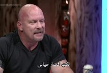 عرض Full Goldberg Talks Monday Night War With Austin Broken Skull Sessions 14/10/2026 كامل