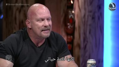 عرض Full Goldberg Talks Monday Night War With Austin Broken Skull Sessions 14/10/2026 كامل