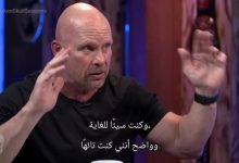 عرض Full Undertaker Talks Three Decades Of Destruction With Austin Broken Skull Sessions 5/10/2026 كامل
