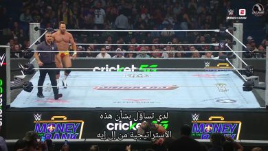 عرض WWE Mitb 2026 كامل