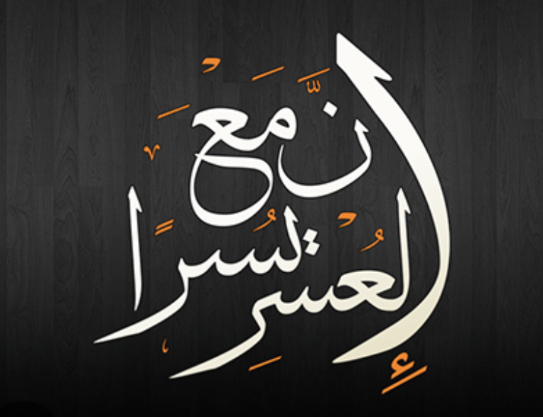 صورة صاحب التعليق